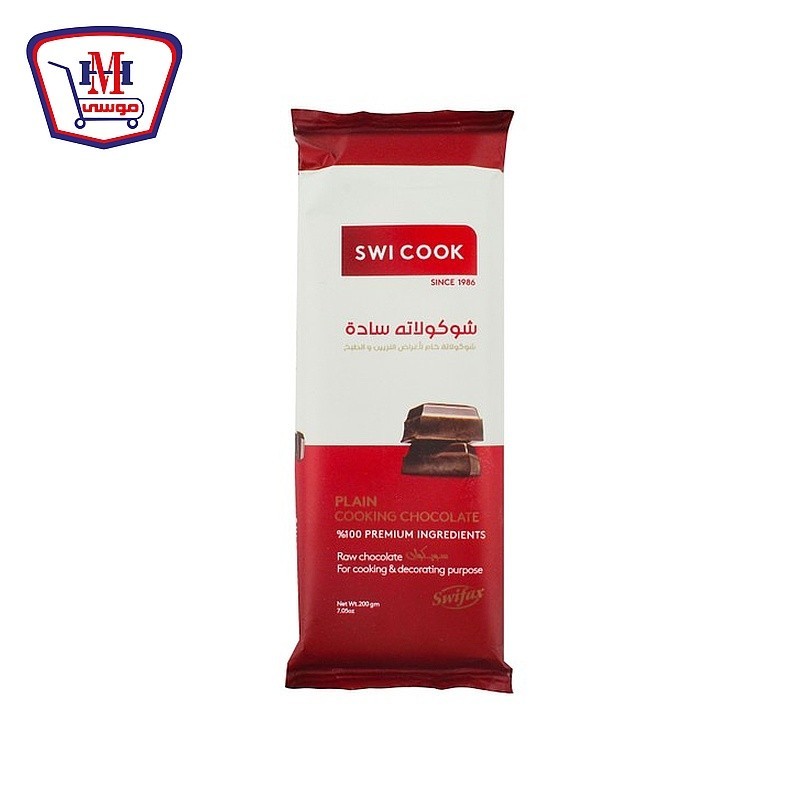 سويفاكس شيكولاته بنى مطبخ 200 جرام