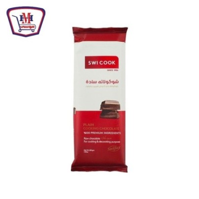سويفاكس شيكولاته بنى مطبخ 200 جرام