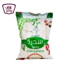 سدره ارز ابيض 1 كيلو جرام | من سدره | هايبر موسى — أفضل سعر وتوصيل سري