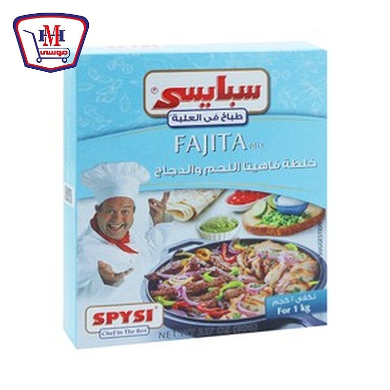 سبايسى خلطة توابل فاهيتا اللحم و الدجاج