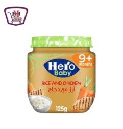 هيرو بيبى ارز بالدجاج مهروس 120 جرام برطمان | من هيرو بيبى | هايبر موس