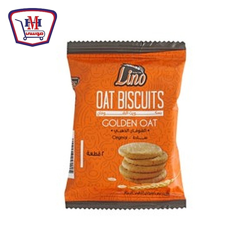 لينو بسكويت ساده 30 جرام
