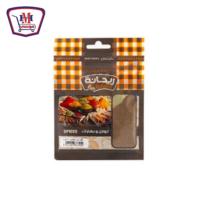 ريحانه فلفل اسود مطحون 20 جرام