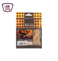 ريحانه كسبره مطحونه 20 جرام | من ريحانه | هايبر موسى — أفضل سعر وتوصيل