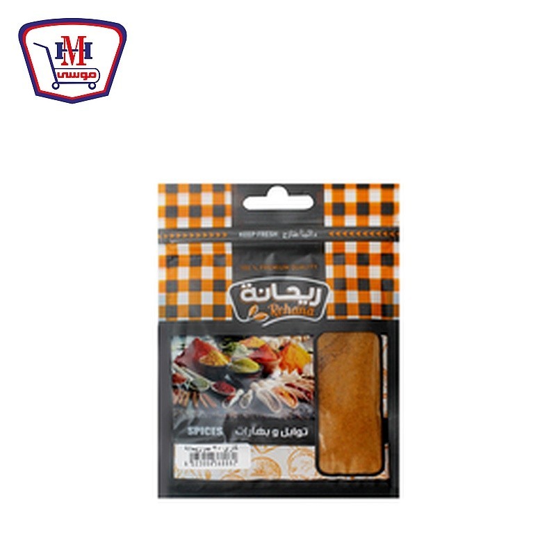 ريحانه خلطه كارى مطحونه 20 جرام