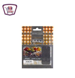 ريحانه حبه البركه 20 جرام | من ريحانه | هايبر موسى — أفضل سعر وتوصيل س