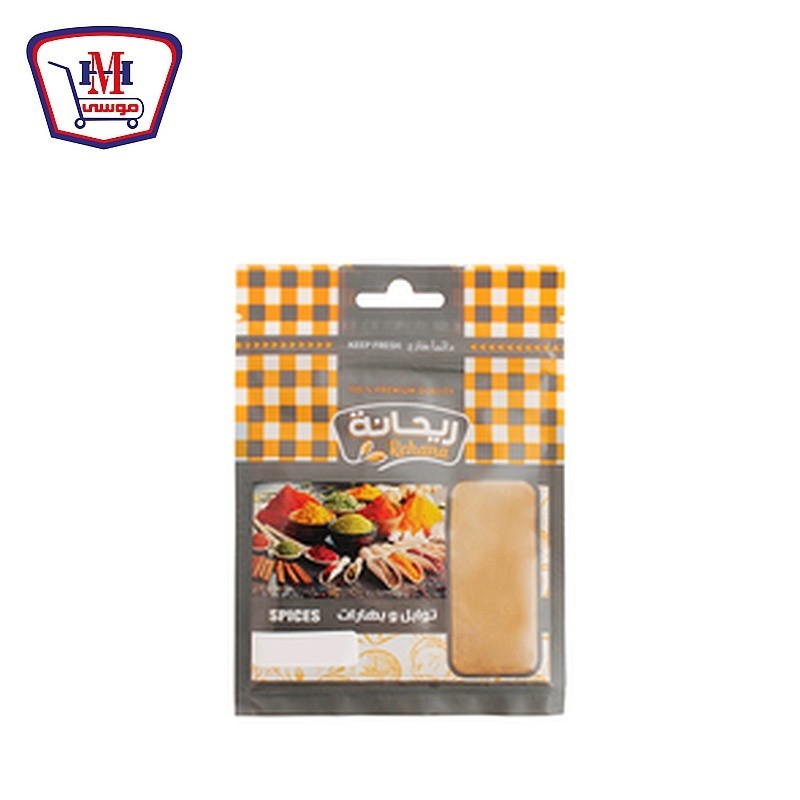 ريحانه قرفه مطحونه 20 جرام