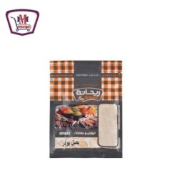 ريحانه بصل بودر 20 جرام | من ريحانه | هايبر موسى — أفضل سعر وتوصيل سري