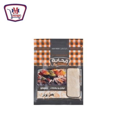 ريحانه بصل بودر 20 جرام | من ريحانه | هايبر موسى — أفضل سعر وتوصيل سري