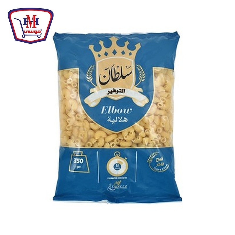 سلطان مكرونه هلاليه 350 جرام