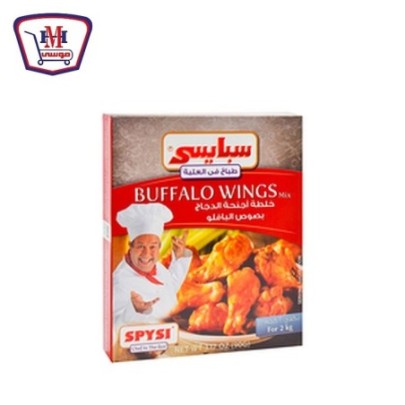 سبايسى خلطه اجنحه الدجاج بصوص البافلو 90 جرام | من سبايسى | هايبر موسى
