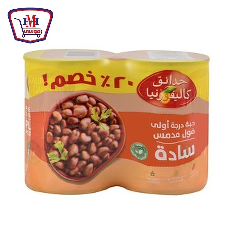 حدائق كاليفورنيا فول ساده 400 جرام 2 قطعه خصم 20% عرض