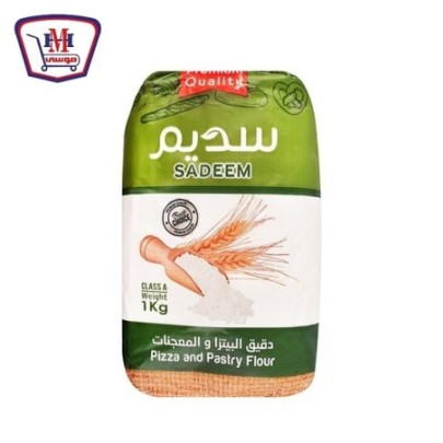 سديم دقيق البيتزا والمعجنات 1 كيلو جرام