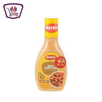 ماتركس صوص الليمون المعصفر اسكويز 300 جرام