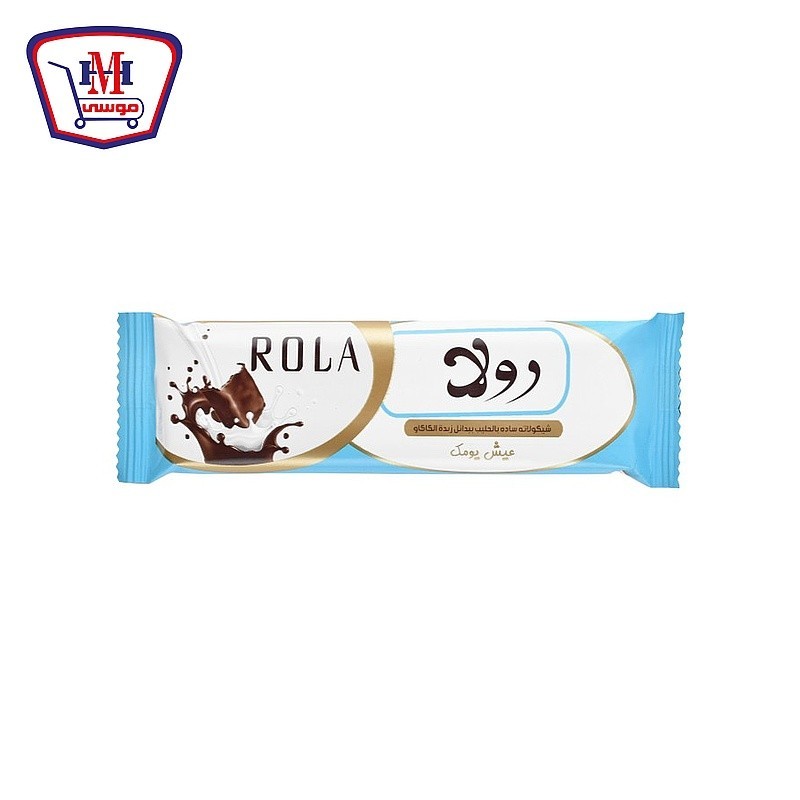 رولا شيكولاته 33 جرام
