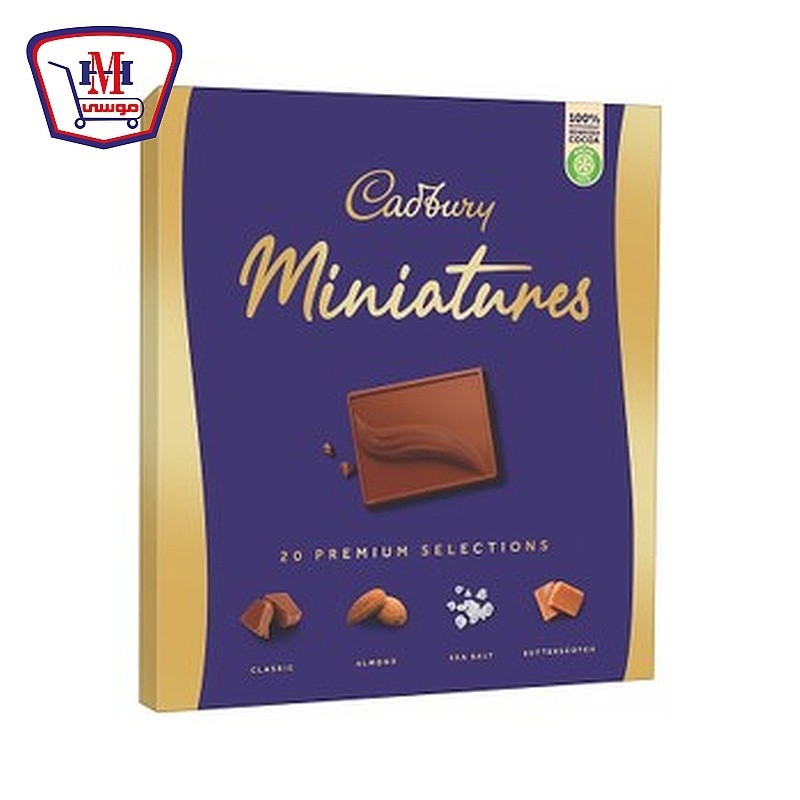 كادبورى شيكولاته مينياتير 200 جرام
