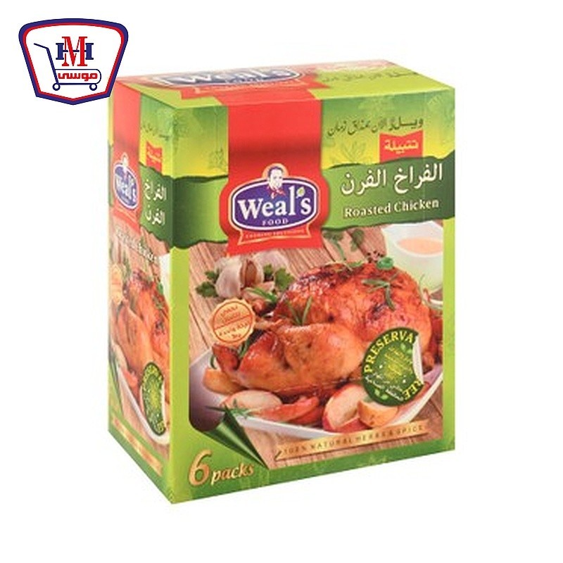 ويلز خلطه فراخ الفرن 50 جرام علبه × 6 ظرف