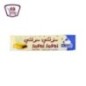 ديمه سوفتى بسكويت بالتمر 126 جرام