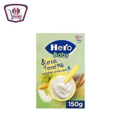 هيرو بيبى 8 حبوب و الشمر مع الحليب 150 جرام