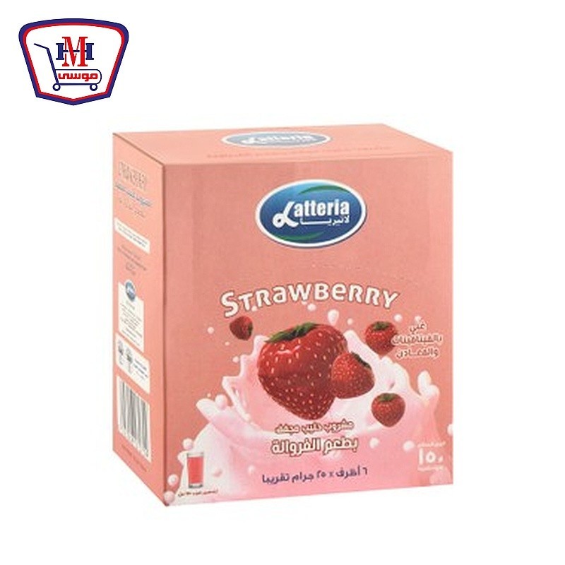 لاتيريا حليب محلى فراوله 25 جرام علبه × 6 قطعه