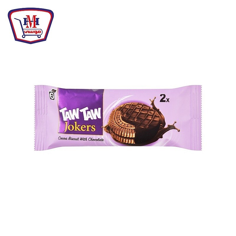 تاوتاو جوكرز كاكاو 2 قطعه باكو