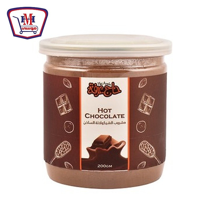 حاج عرفه هوت شوكلات 200 جرام