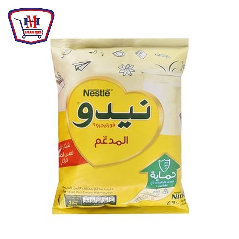 نيدو حليب بودر فورتجرو 900 جرام