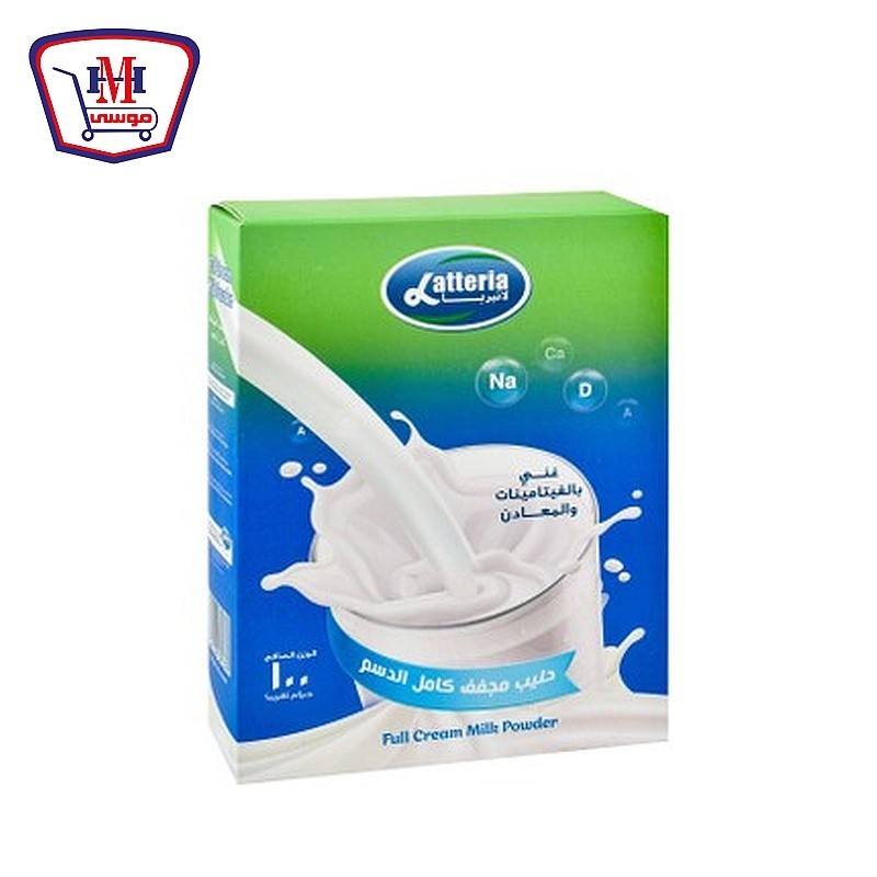 لاتيريا حليب مجفف كامل الدسم 100 جرام