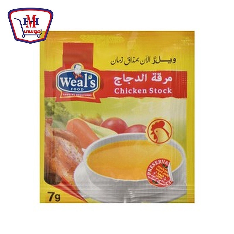 ويلز مرقه الدجاج 7 جرام