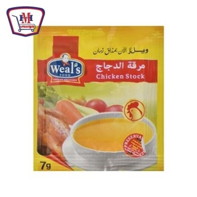 ويلز مرقه الدجاج 7 جرام