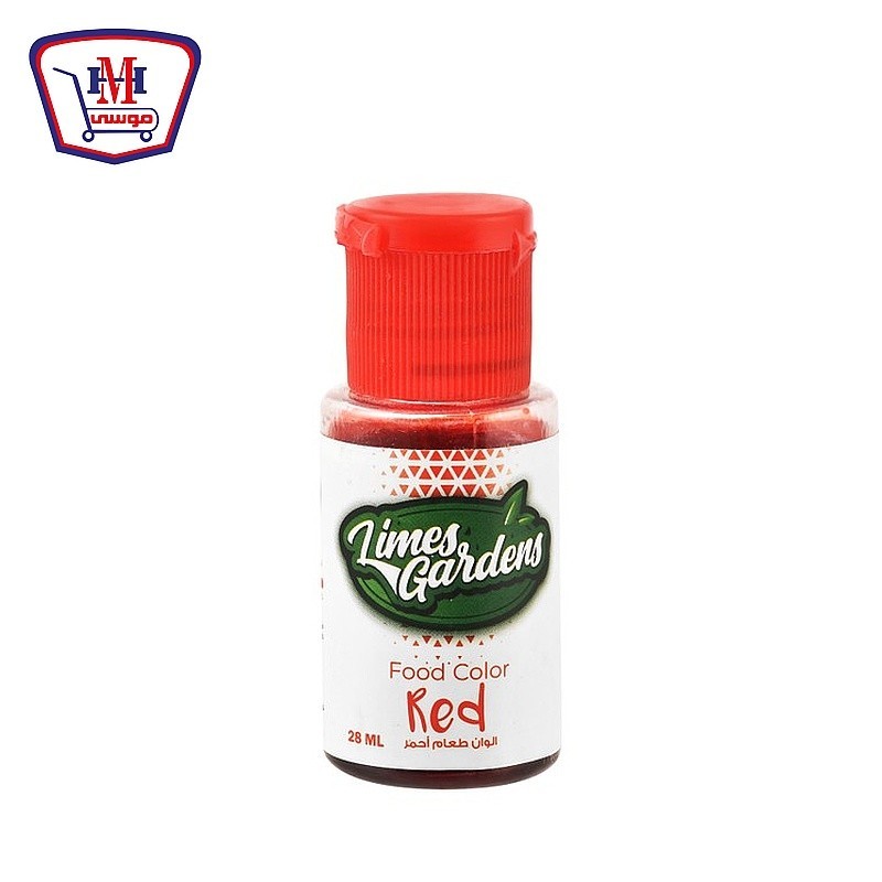لايمز جاردن الوان طعام سائلة احمر 28 مللى