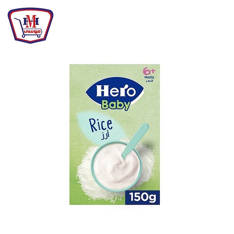 هيرو بيبى ارز بدون حليب 150 جرام