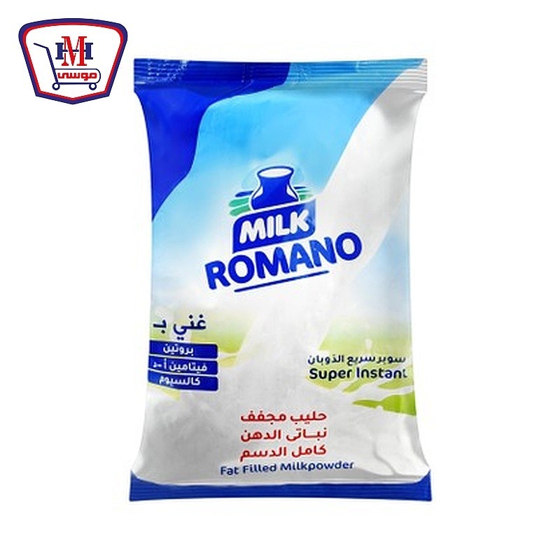 رومانو حليب بودر كامل الدسم 1500 جرام