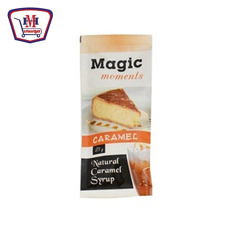 ماجيك مومنت صوص كراميل ظرف 25 جرام