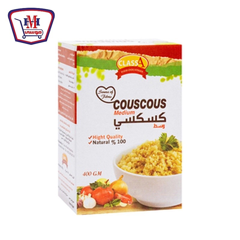 كلاس ايه كسكسى وسط 400 جرام