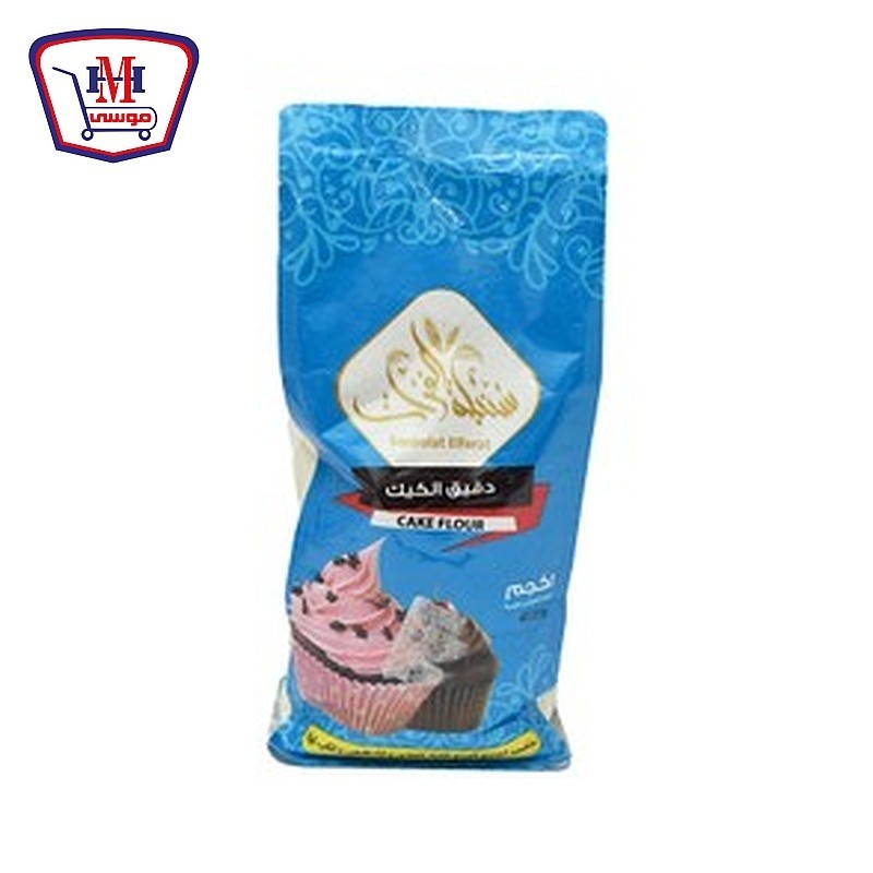 سنبله الفرات دقيق الكيك 1 كيلو جرام