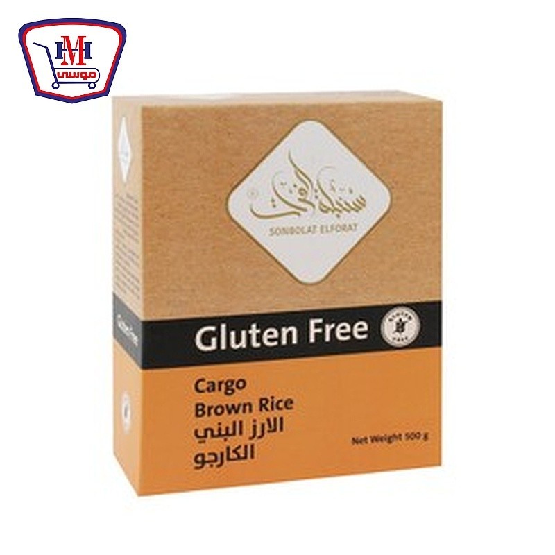 سنبله الفرات كارجو ارز بنى 500 جرام
