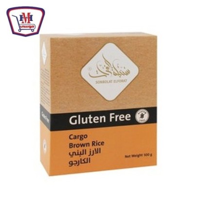 سنبله الفرات كارجو ارز بنى 500 جرام | من سنبله الفرات | هايبر موسى — أ