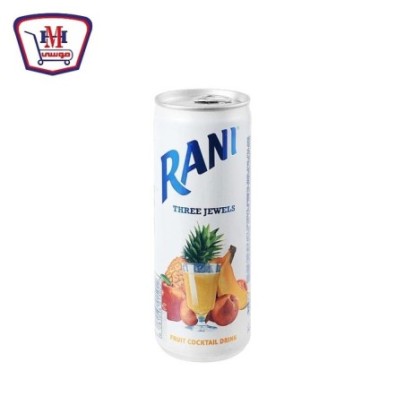 رانى ثلاث جواهر كوكتيل كانز 235 مللى | من رانى | هايبر موسى — أفضل سعر