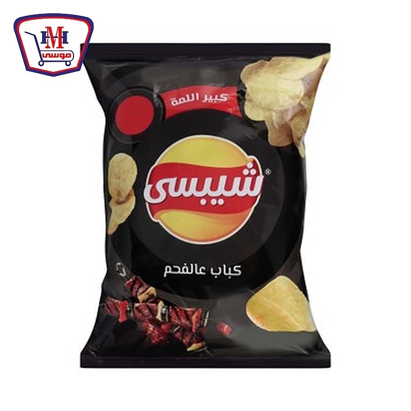 شيبسى كبير اللمه كباب جامبو