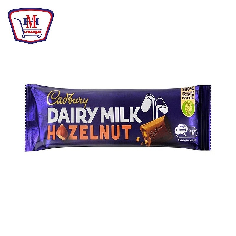 كادبورى شيكولاته بندق 30 جرام