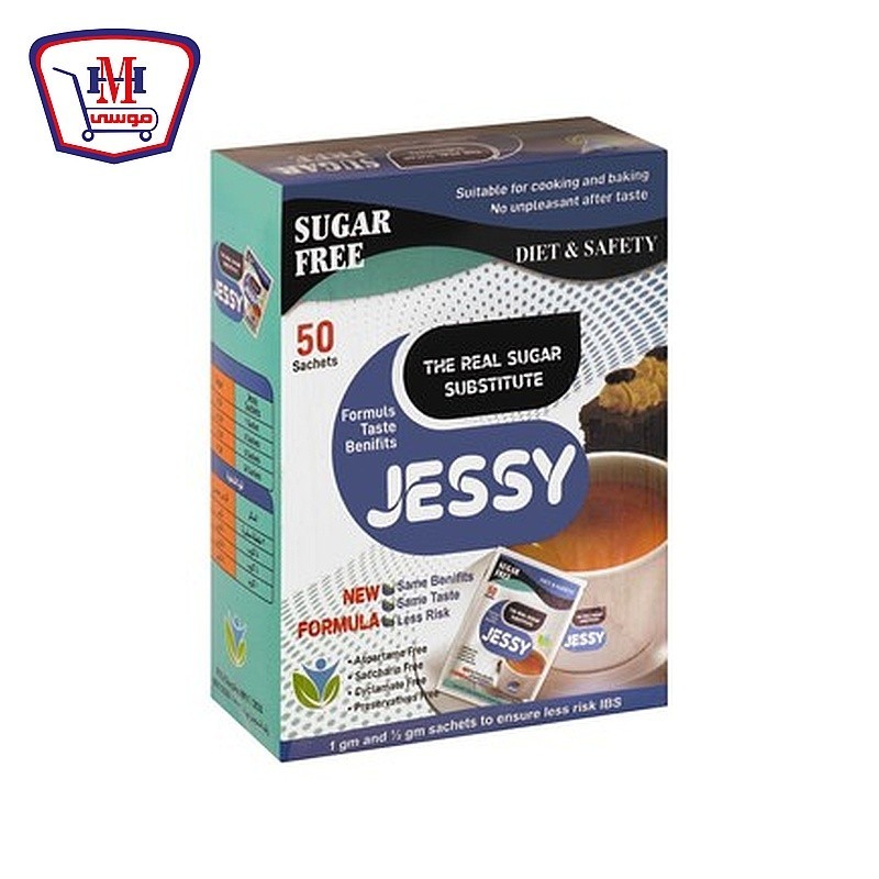 جيسى سكر دايت 50 ظرف