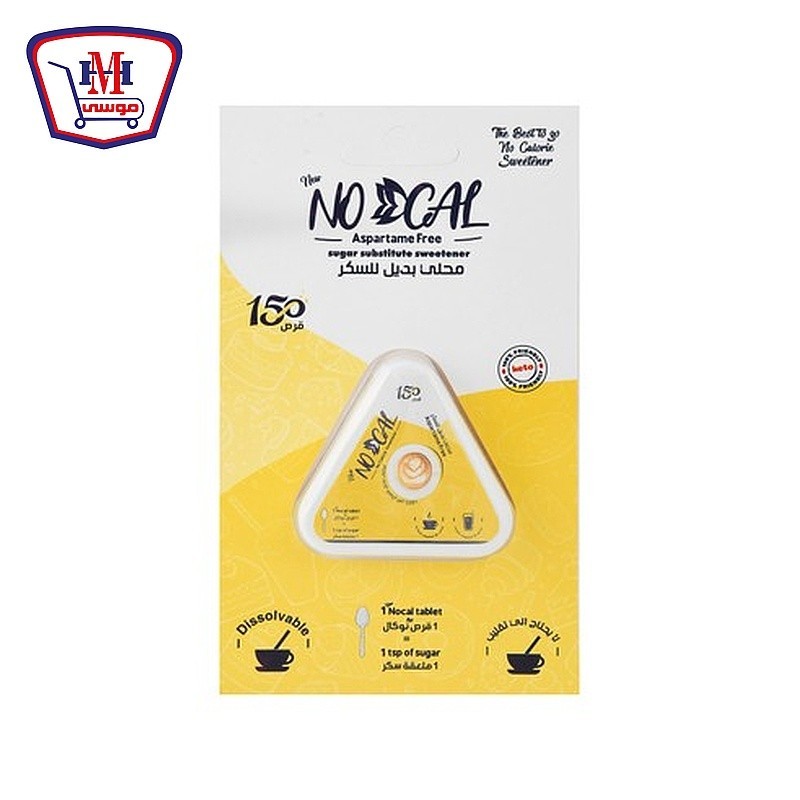 نوكال سكر150 قرص