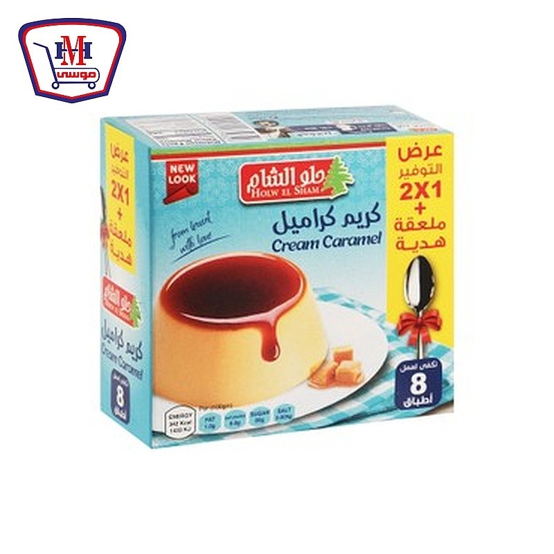 حلو الشام كريم كراميل 2 قطعه عرض