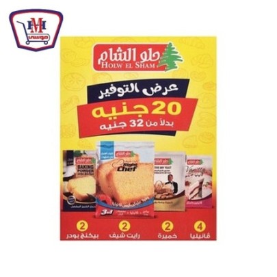 عرض م جراموعه الخبيز