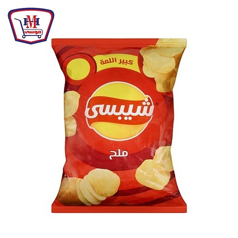 شيبسى كبير اللمه ملح جامبو