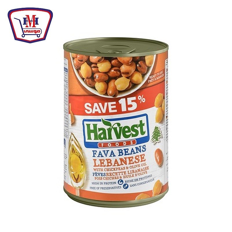 هارفست فول مدمس بالخلطه اللبنانيه 400 جرام وفر 15 %