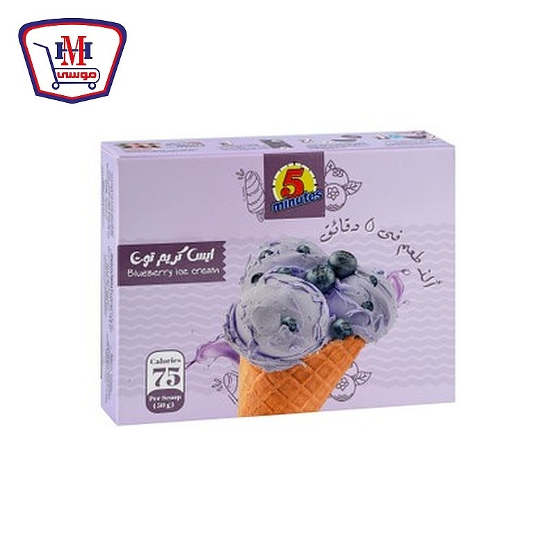 فايف مينتس ايس كريم توت 75 جرام