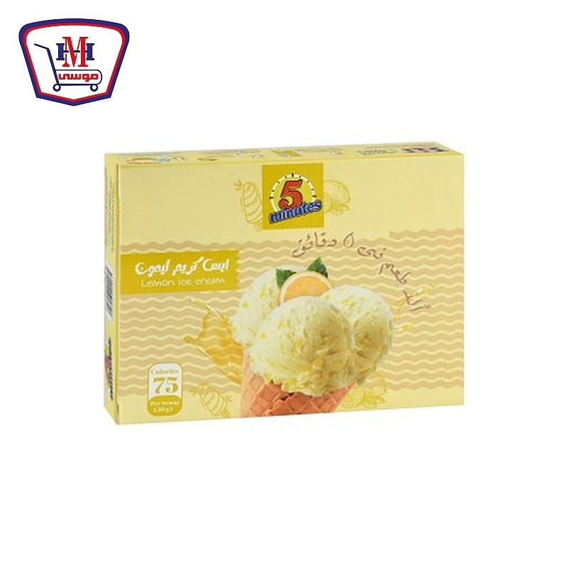 فايف مينتس ايس كريم ليمون 75 جرام