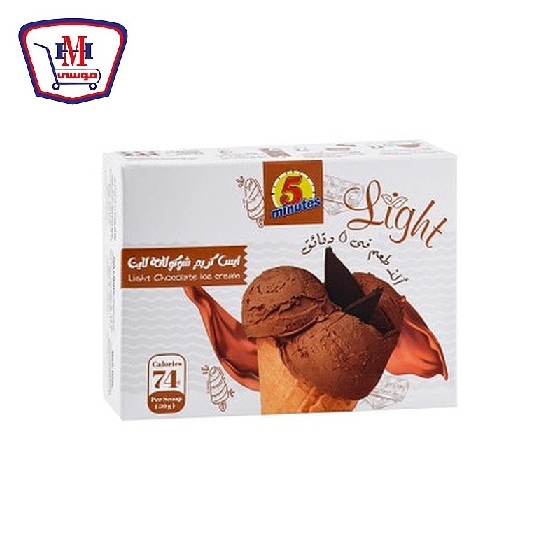 فايف مينتس ايس كريم شيكولاته لايت 75 جرام